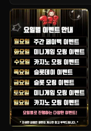 신규 입플 이벤트